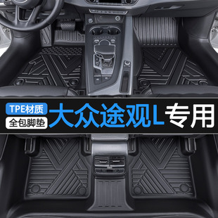26款 大众途观l汽车脚垫tpe300龙腾330途观lproTPE脚垫包门槛