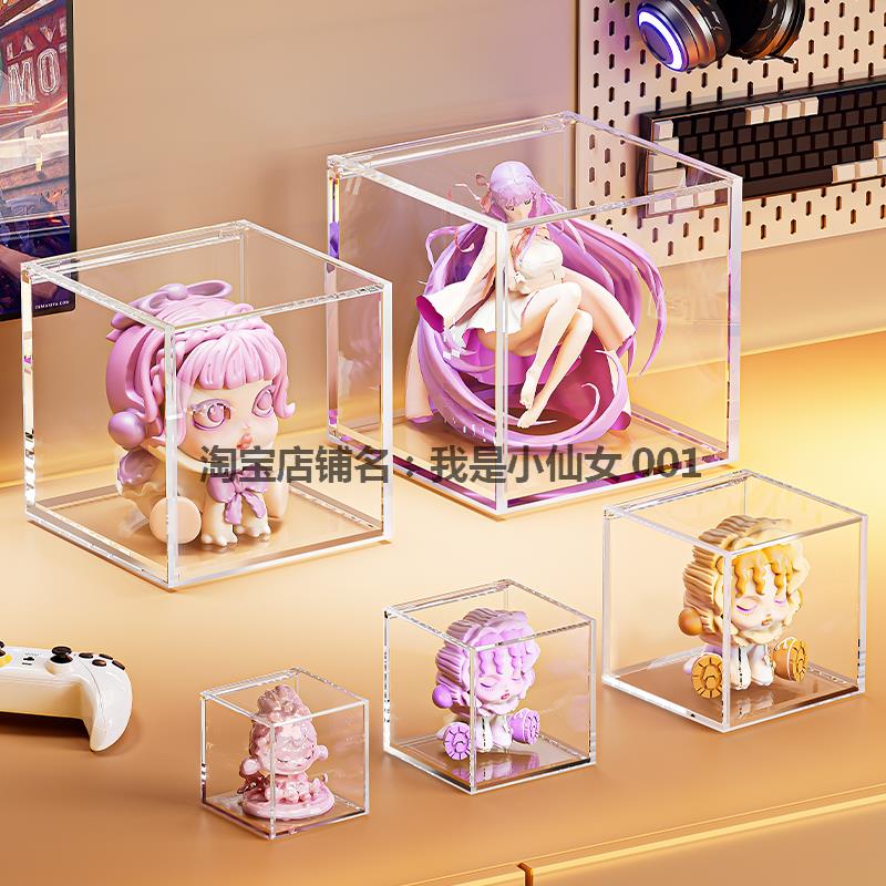 手办盲盒收纳展示盒正方形亚克力