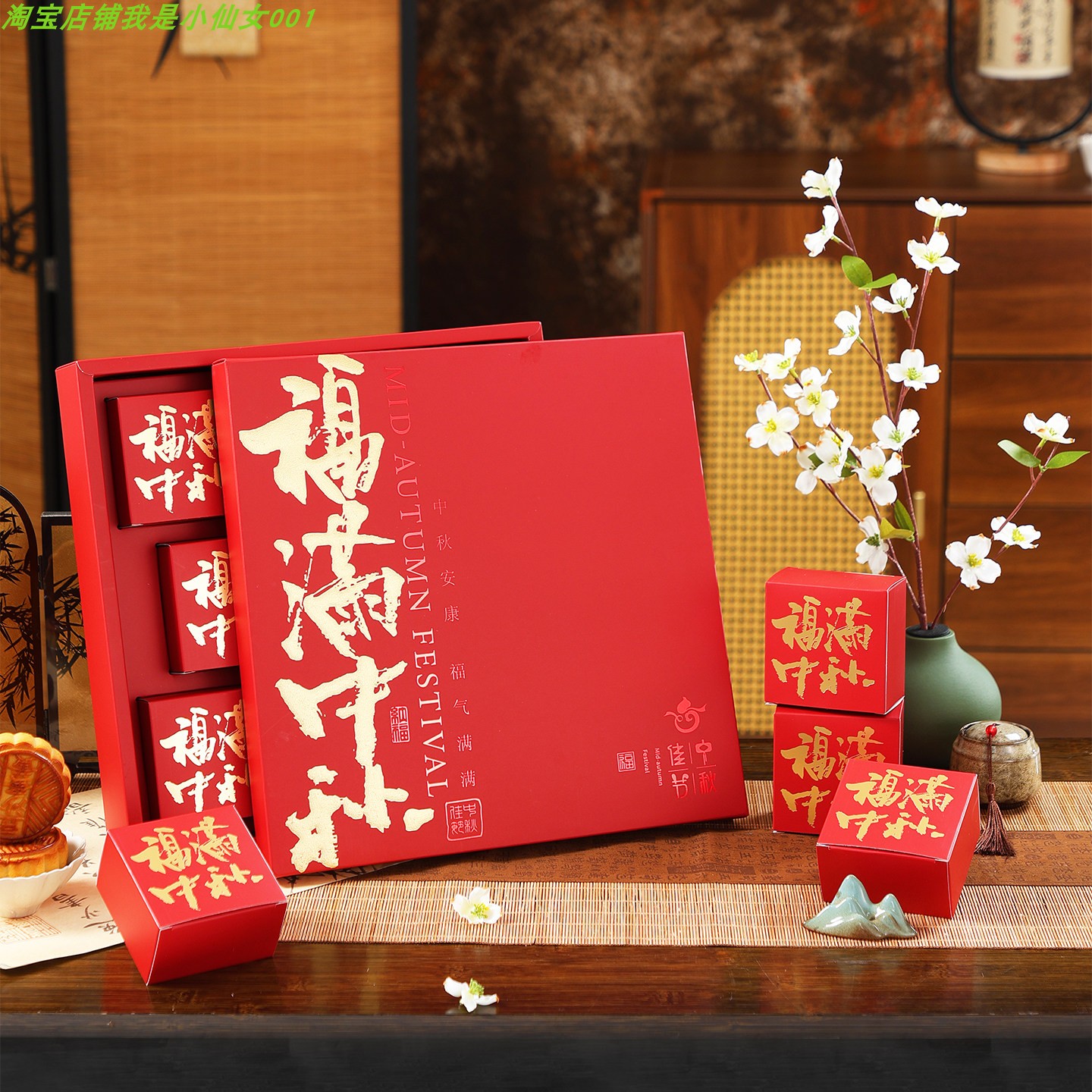 2026新款高档中秋节月饼盒包装盒空盒6粒8粒手提礼品月饼打包盒