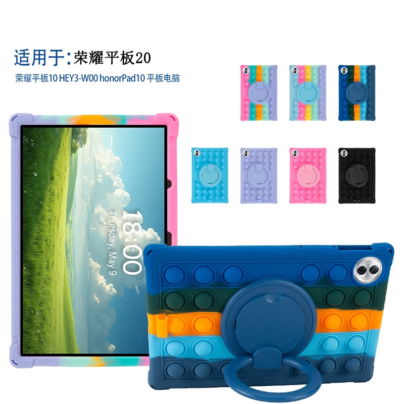 保护套防摔全包软壳硅胶旋转支架