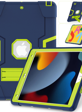适用于2021新款iPad10.2保护套儿童防摔苹果10.2英寸全包边软壳A2602平板电脑第7/8/9代七八九代硅胶外壳支架