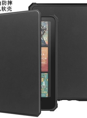 适用2024亚马逊Kindle Paperwhite第12th代保护壳Colorsoft全包边软壳硅胶电子书阅读器7寸休眠皮套kpw6防摔