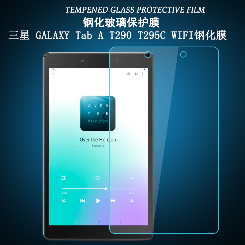 适用于三星 GALAXY Tab A T290钢化膜WiFi版T295C屏幕保护贴膜T297平板电脑8.0英寸高清防爆玻璃膜
