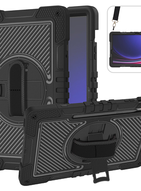 适用2024三星Galaxy Tab S10+保护套防摔12.4英寸平板电脑SM-X820/X826B全包边软壳硅胶X828U手持托旋转支架