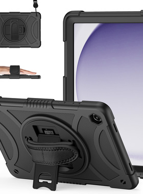 适用2025三星Tab A11/+保护套防摔Plus平板A9全包边8.7寸SM-X230/X233/X235/X236B软壳硅胶X210旋转支架X216B