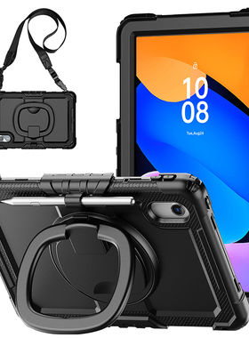 适用联想小新Pad2024保护套防摔Tab M11英寸昭阳K10平板TB331FC全包边软壳硅胶TB330FU旋转支架TB336ZU/TB335