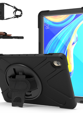 适用于华为MatePad 10.8英寸保护套平板电脑M6全包边软壳SCM-W09/AL00硅胶防摔SCMR-W09/AL00旋转支架挂肩绳