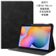 S6Lite保护套带笔槽P620 625 629平板电脑10.4寸SM 适用三星Tab P610 P615C休眠皮套P613全包软壳防摔支架619