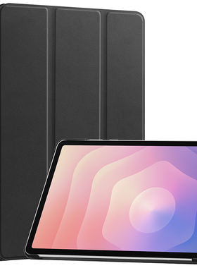 适用于2025三星Galaxy Tab S11保护套防摔11英寸平板电脑5G硬壳防弯SM-X730/X736B休眠皮套三折支架外壳