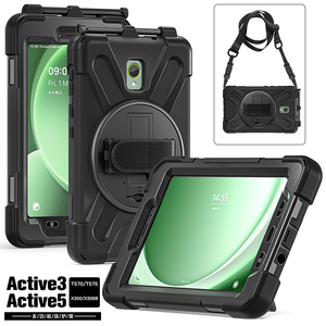 适用三星Tab Active3/5保护套防摔8英寸平板电脑SM-X300/X306B全包边软壳硅胶T570/T575旋转支架手持托挂肩绳