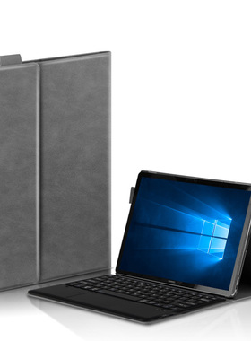适用2015款2017/8年老款华为MateBook E保护套蓝牙键盘触摸板鼠标HZ-W29平板12寸MateBooke皮套BL-W09/W19