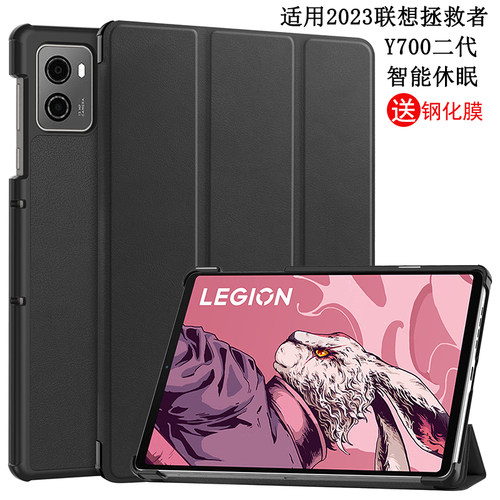 保护套防摔休眠皮套壳三折支架