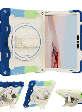 适用2023微软Surface Go4保护套手持托go2/3全包边软壳硅胶平板电脑10/10.5寸1824旋转支架4415Y/4425Y挂肩绳