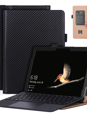 适用微软Surface Go4保护套手持托平板电脑10.5英寸go2/3皮套Surfacego保护壳支持连键盘4415Y/4425Y防摔1824