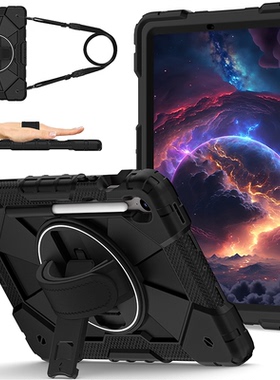 适用2025三星Tab S10FE保护套带笔槽Lite防摔SM-X520/X526B平板10.9寸S9FE全包软壳X400硅胶X510手托旋转X516