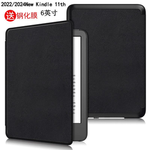 适用亚马逊2024New Kindle 11th Generation保护套6寸防摔外壳release入门款RS23CV休眠皮套电子书阅读器22