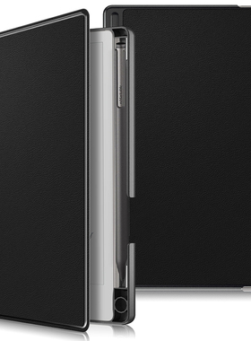 适用于re Markable Paper Pro Move保护套带笔槽平板电脑7.3英寸硬壳防弯智能休眠皮套外壳