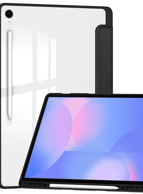 适用2025三星Tab S10FE+Plus保护套带笔槽13.1英寸亚克力防弯平板SM-X620/X626B全包边软壳休眠皮套防摔支架