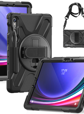 适用三星Tab S9FE保护套防摔10.9英寸S10FE平板SM-X510/X516B全包软壳Lite硅胶X520/X526B手托旋转支架挂肩绳