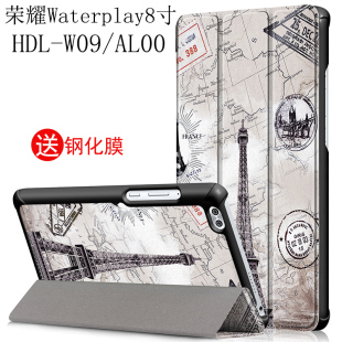 AL10保护套荣耀Waterplay Al00皮套卡通防摔外壳 8.0英寸平板电脑HDL 华为C5 BZW 适合于2020新款 W09 护膜者