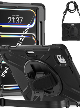 适用2025苹果ipad Pro11保护壳带笔槽防摔平板ipadPro11英寸Air13/7/6/5全包边软套硅胶旋转支架手持托挂肩绳