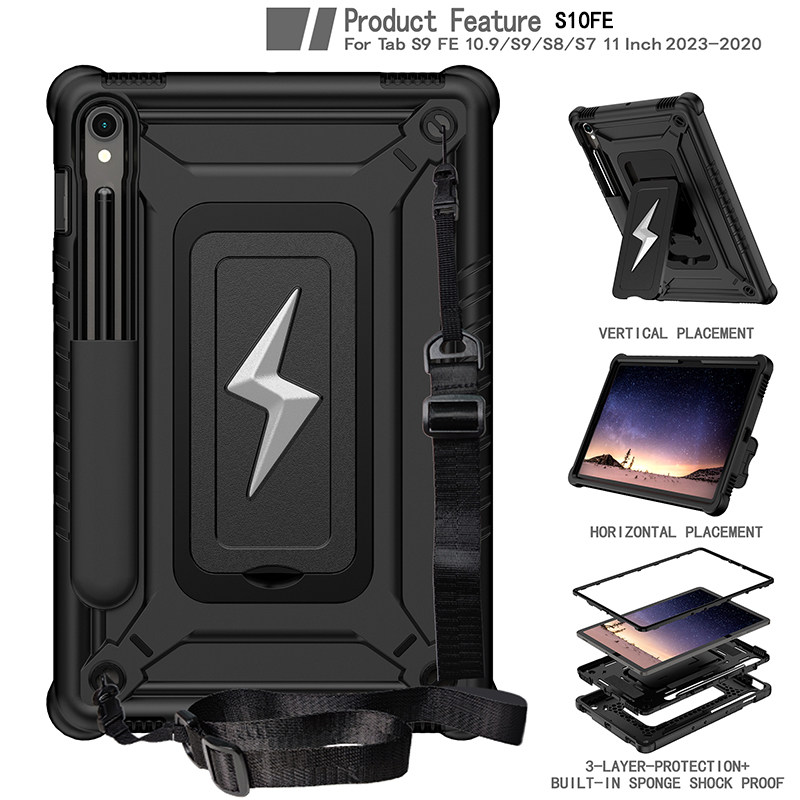 保护套防摔全包软壳硅胶横竖支架