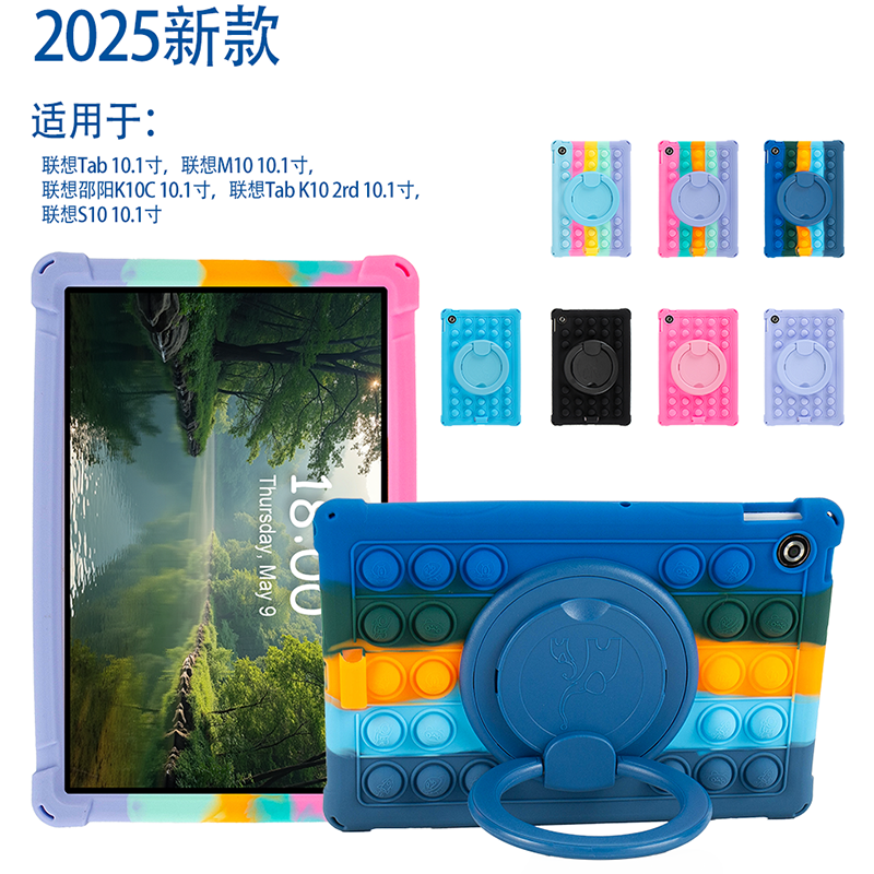 适用2025联想平板S10保护套防摔Lenovo Tab10.1英寸捏捏乐气泡TB-311FU/XU昭阳K10C全包软壳硅胶TBF1旋转支架