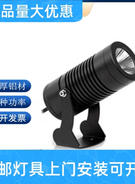 户外射灯5Wcob插地照树灯景观园林亮化3WCOB投光灯厂家供应工厂
