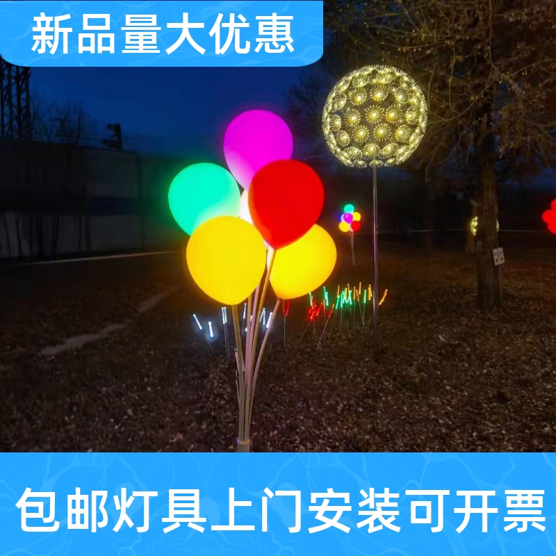 网红LED气球灯户外防水街道广场公园坪发光泡泡球插地景观灯工厂