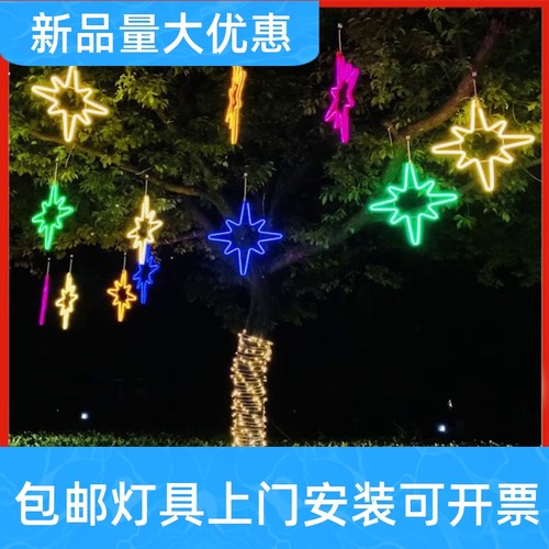 北极星灯新品户外发光五角星灯防水挂树造型灯工程节日亮化装工厂