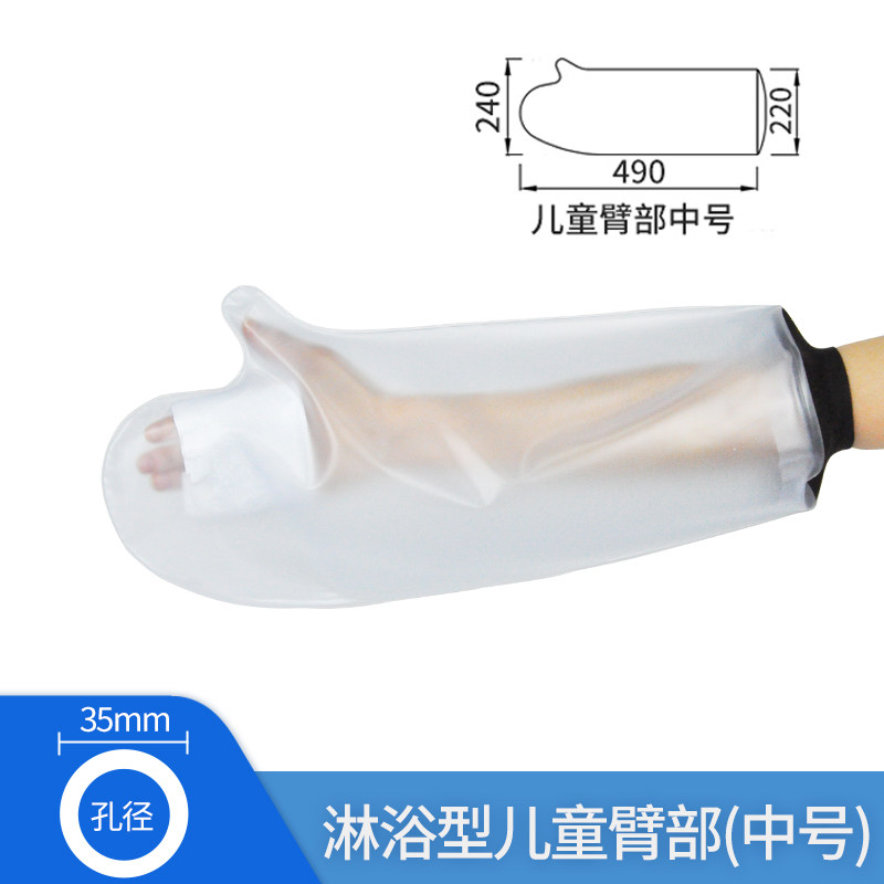 원목