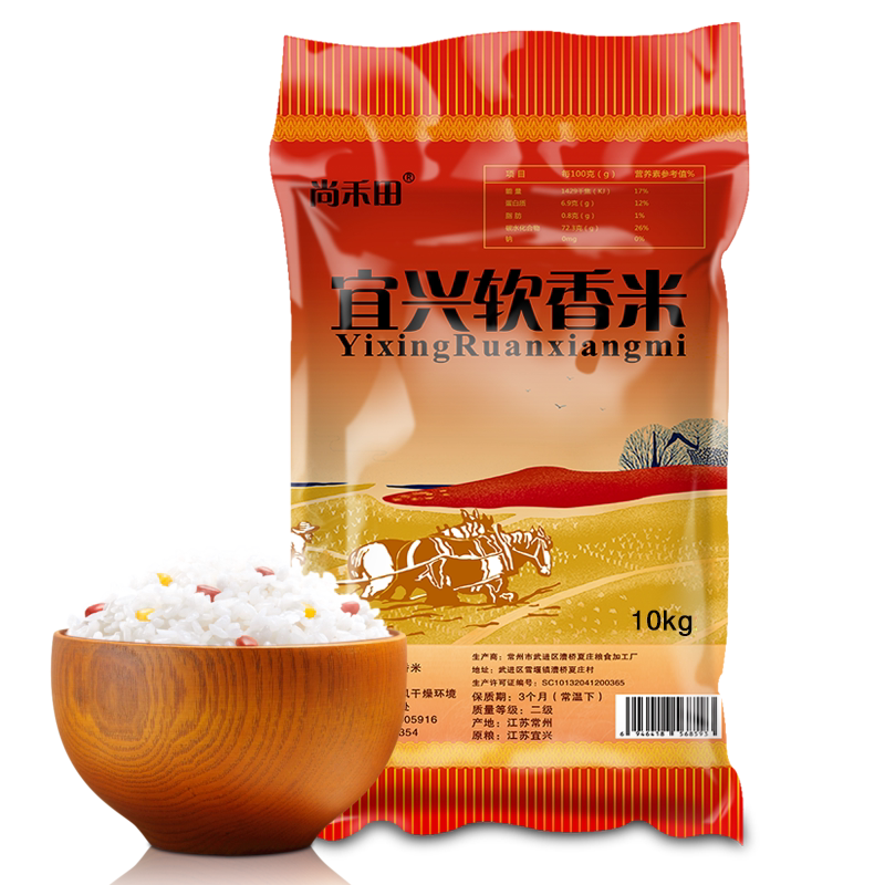 宜兴煮粥10kg软糯包装新米米