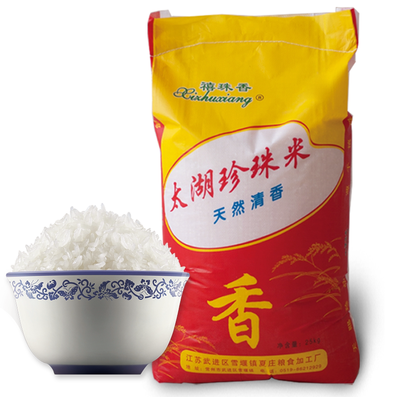 香米米煮粥现磨新米包邮