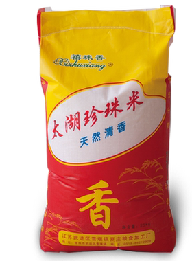 【太湖珍珠米】新米大米50斤 香米晚粳米包邮粥饭米 软糯清香