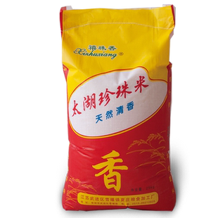 【太湖珍珠米】新米大米50斤 香米晚粳米包邮宝宝粥饭米 软糯清香