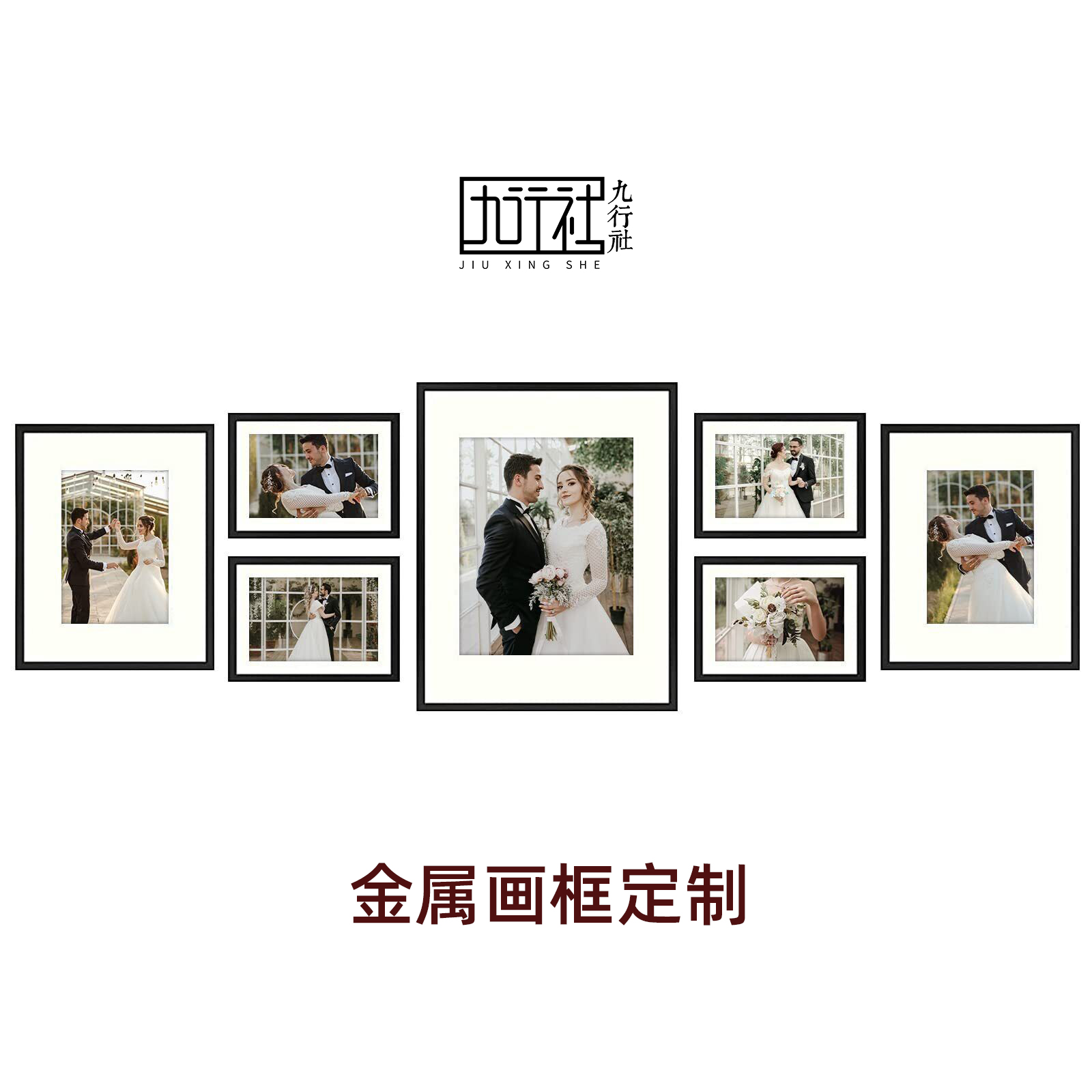 金属艺术装饰画大相框个性定制