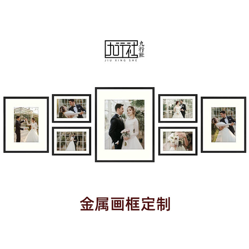 金属艺术装饰画大相框个性定制