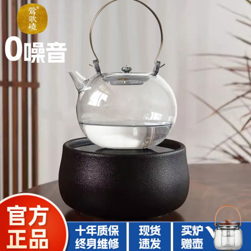 台湾莺歌烧电陶炉静音煮茶炉套装