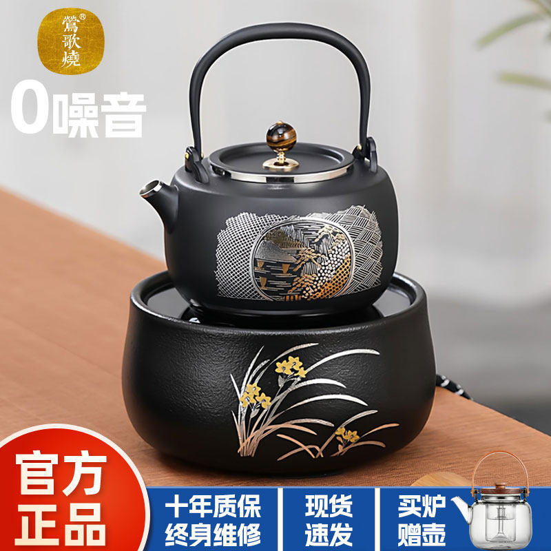 莺歌烧电陶炉家用小型煮茶炉铁银陶玻璃壶专用高档台式烧水煮茶器