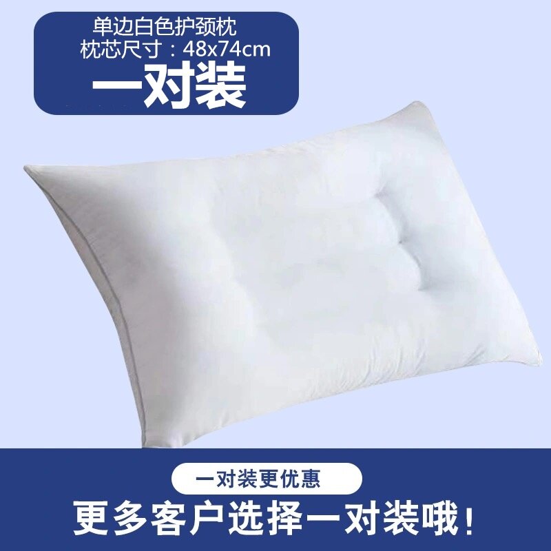 1帮助睡眠神器促进失眠安神多梦助催眠女男单人中药决明子荞麦枕|msdalam kategori seperai dan bantal, bantal/bantal/bantal/bantal serviks - dari Buy2taobao.com untuk memberikan perkhidmatan ejen Taobao profesional membeli