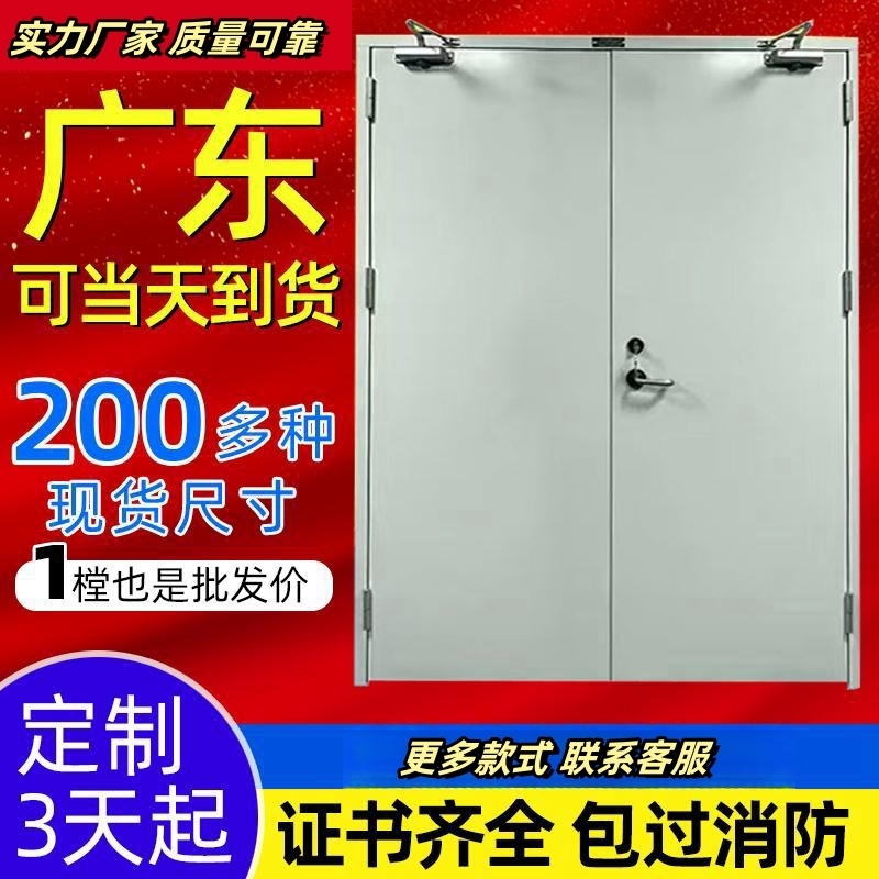 防火门厂家直销钢制安全门乙级消防门证书木质工程不锈钢定制
