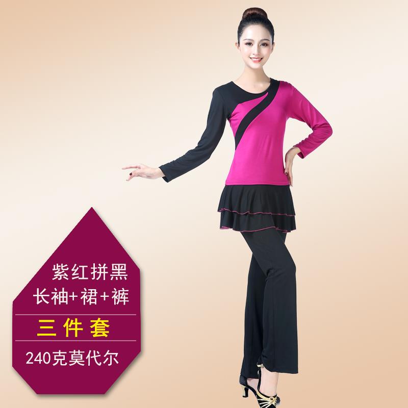 特价杨丽萍广场舞服装新款套装秋季运动三件套莫代尔跳舞长袖女舞