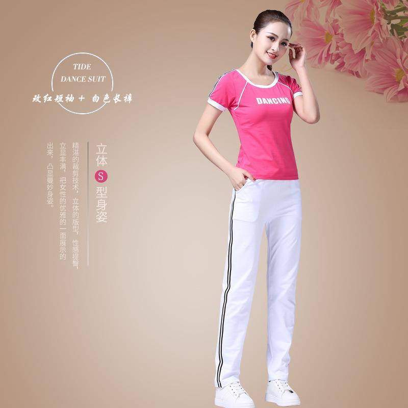 特价杨丽萍广场舞运动套装新款鬼步舞服装中老年跳健身操舞蹈衣春