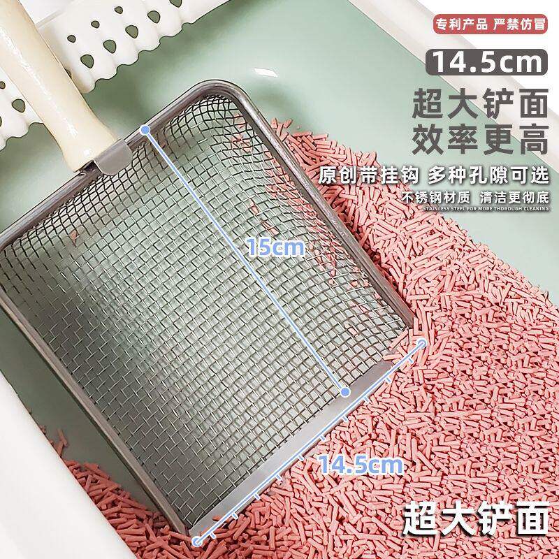 不锈钢猫砂细孔大号矿砂过滤铲宠物铲屎金属神器特大号底座款