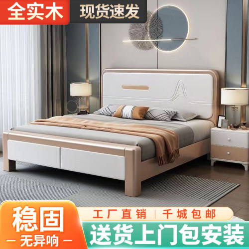 现代简约实木床1.8米主卧双人床全实木1.5米白色单人床储物婚床