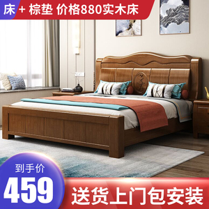 中式实木床橡胶木现代简约1.8米双人床1.5经济型高箱储物主卧婚床