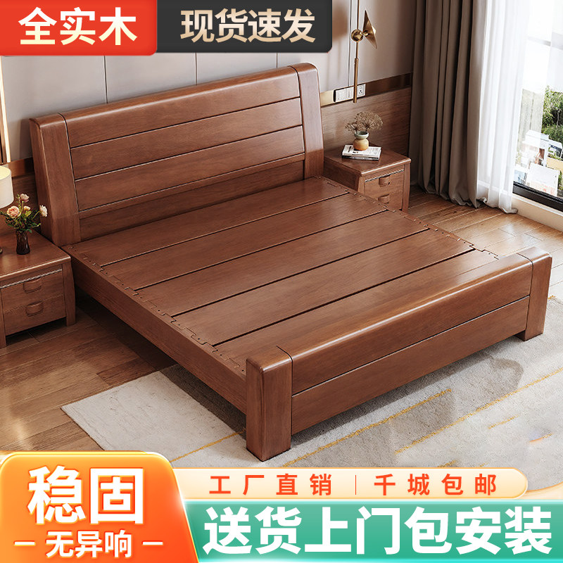 新中式实木床榫卯大床1.5M双人床简约经济型现代家具主卧室储物