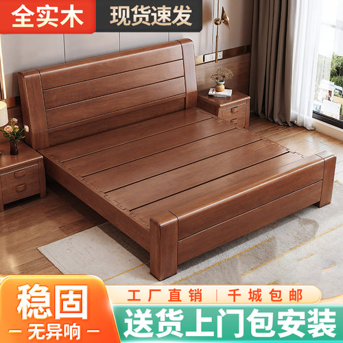 新中式实木床榫卯大床1.5M双人床简约经济型现代家具主卧室储物