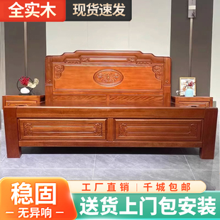 实木床金花梨木中式双人床1.8m主卧单人婚床明清古典仿古雕花榫卯