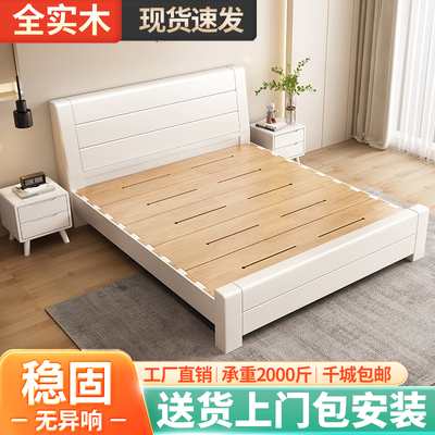 北欧榫卯实木床1.8米奶油白色双人现代简约1.5米/1.2小户型储物床